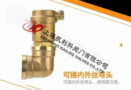 AVAX暖气自动排气阀带内外丝接头