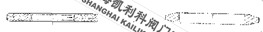 金属垫片